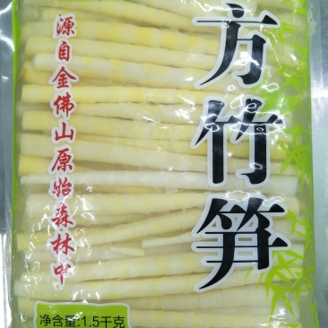 笋尖