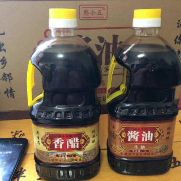 王老五酱油生抽和香醋