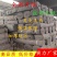 土工布毛毡公路养护大棚保温装修防水加厚工程布棉白色无防布