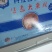 鱼头