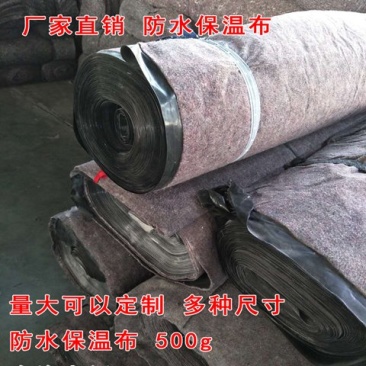 防水毛大棚保温土公路水稳养护土工无纺布树木防寒保湿家具包