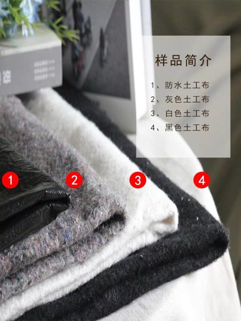 防水毛大棚保温土公路水稳养护土工无纺布树木防寒保湿家具包
