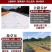 防水毛大棚保温土公路水稳养护土工无纺布树木防寒保湿家具包