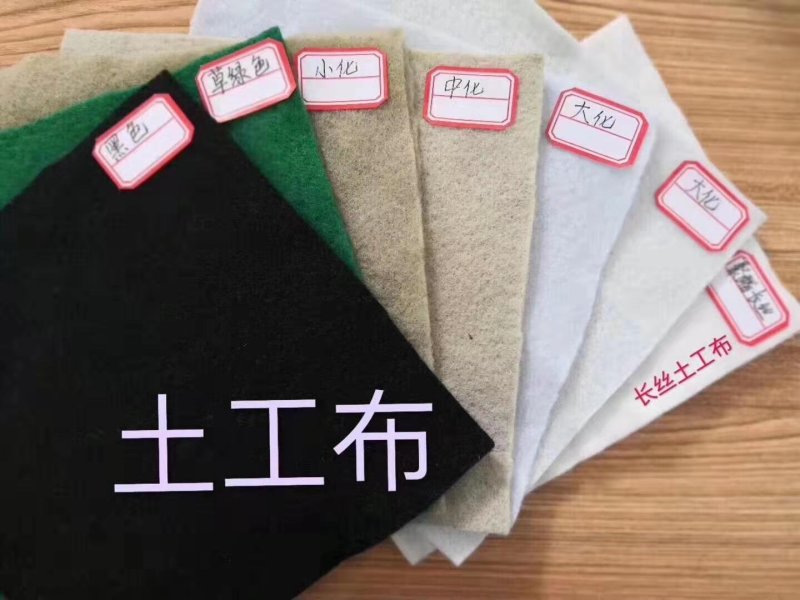 透水土工布毛毡路面养护大棚保温护坡隔离无纺布白色工程