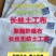 透水土工布毛毡路面养护大棚保温护坡隔离无纺布白色工程