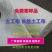 聚酯长丝土工布短丝无纺布公路养护护坡隔离渗滤抗氧化