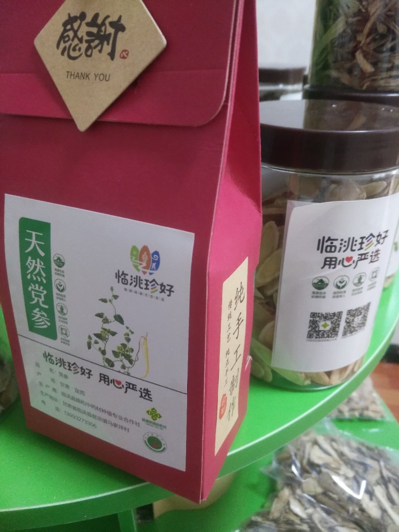 天然黄芪，绿色无公害