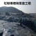 加厚防渗膜HDPE土工膜鱼塘膜藕池蓄水池沼气池垃圾填埋厂