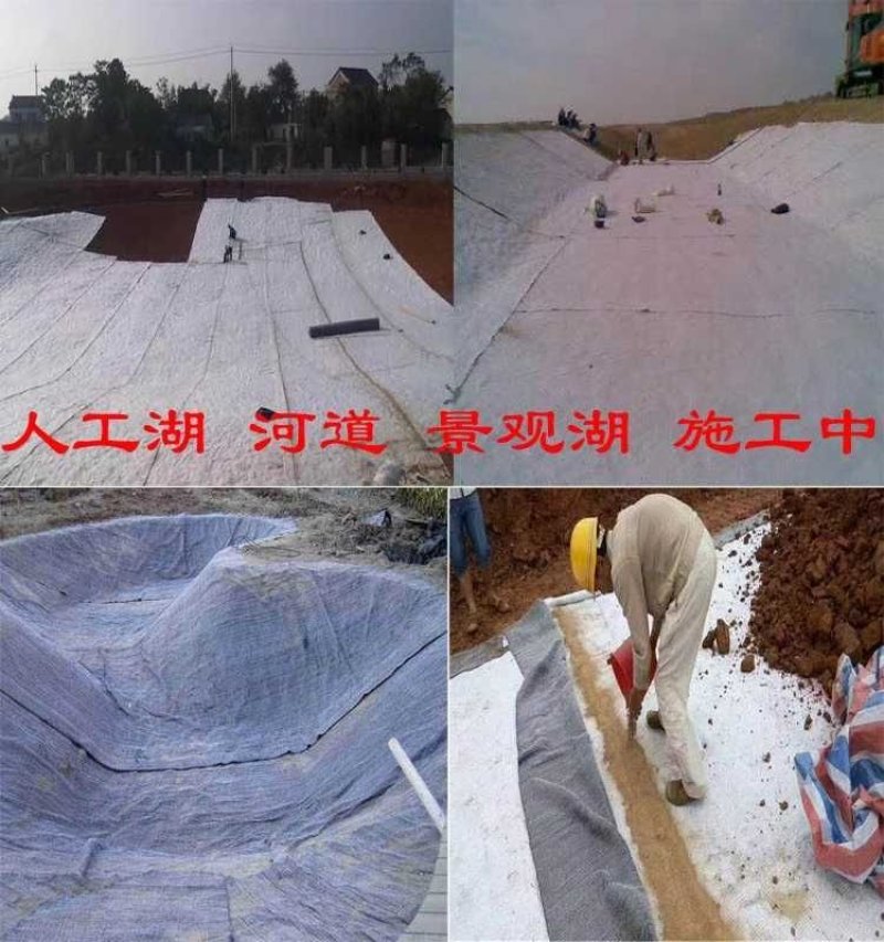 GCL天然钠基膨润土防水毯人工景观垃圾填埋场河道水产养殖