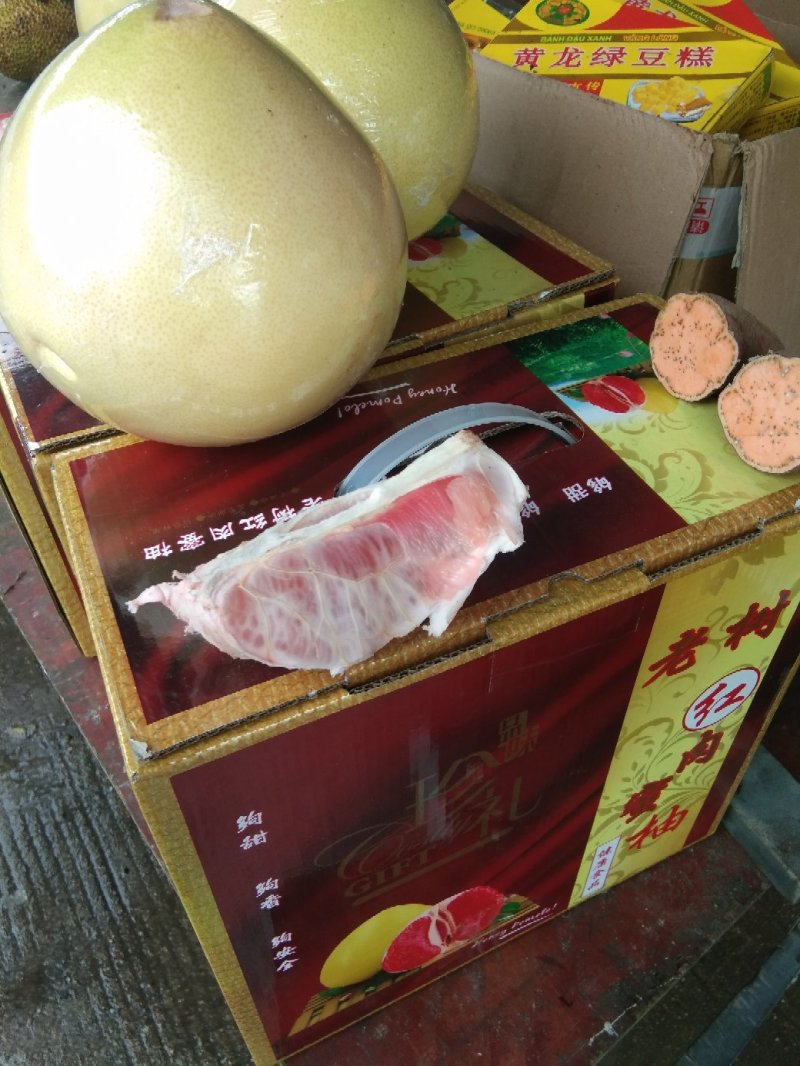 红肉蜜柚