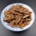 喜树果喜树籽旱莲千仗树可打粉批发零售中药