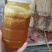 湖北蜂蜜精品土蜂蜜全国发货保证质量可视频看货