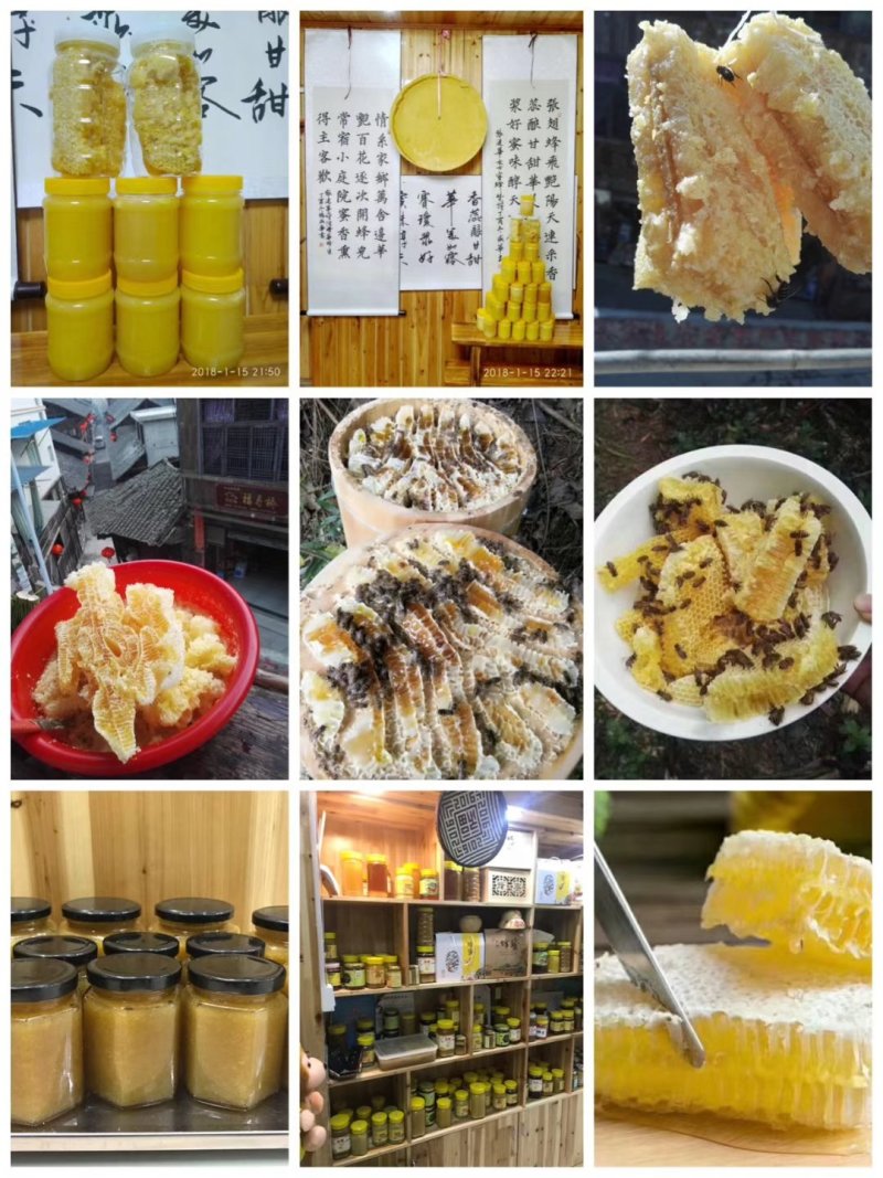 湖北蜂蜜精品土蜂蜜全国发货保证质量可视频看货