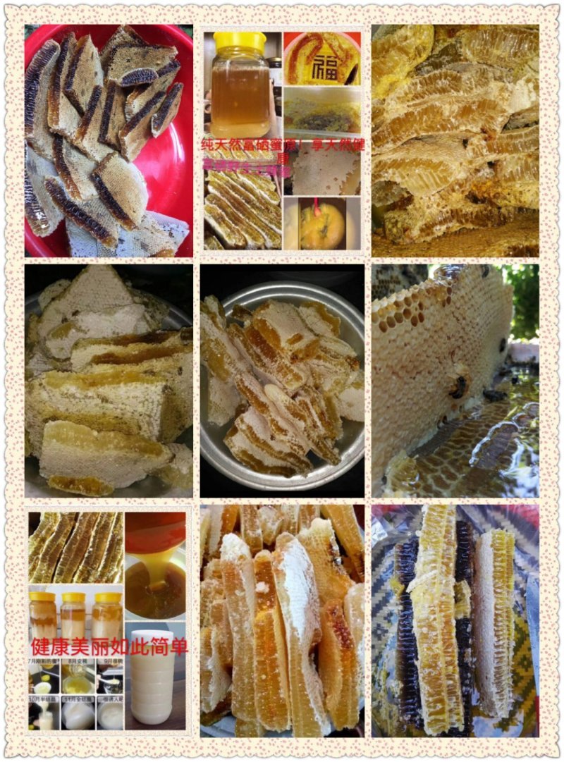 湖北蜂蜜精品土蜂蜜全国发货保证质量可视频看货