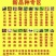 进口泰国红皮红心柚2年苗