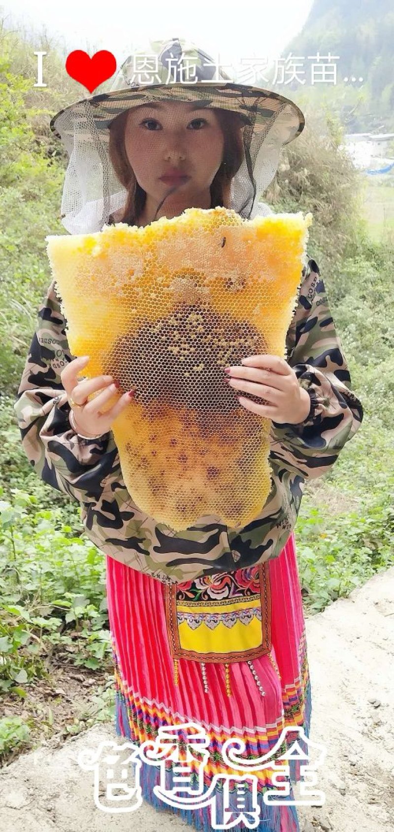 蜜蜂招蜂水