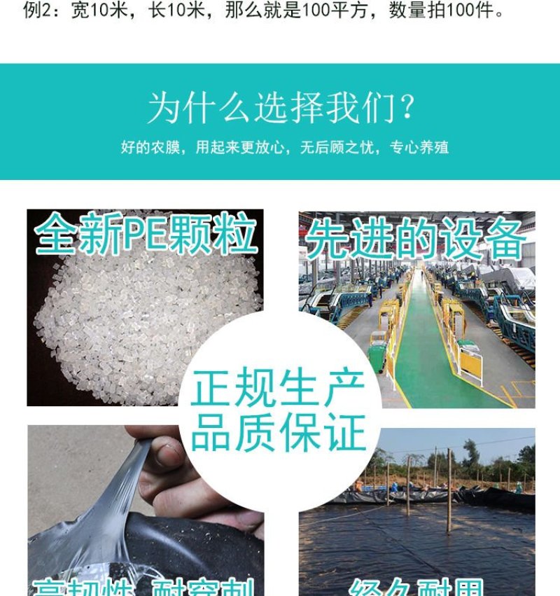 厂家土工膜防渗膜鱼塘藕池沼气池蓄水池垃圾填埋场专用防渗