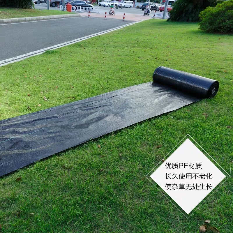 园艺地布农用大棚防草布园林果树遮草布盖草席保湿除草透气