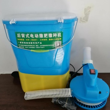 电动撒肥机后背电动施肥器