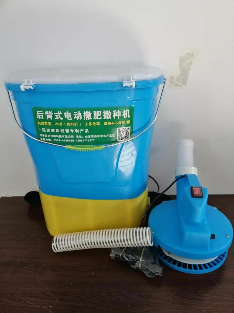 电动撒肥机后背电动施肥器