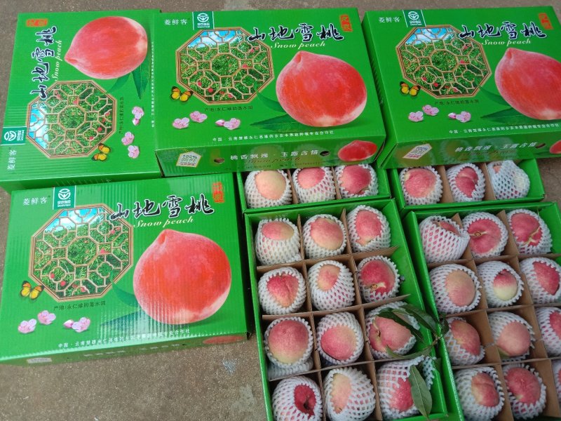 品质保证色泽鲜美。口感脆甜。