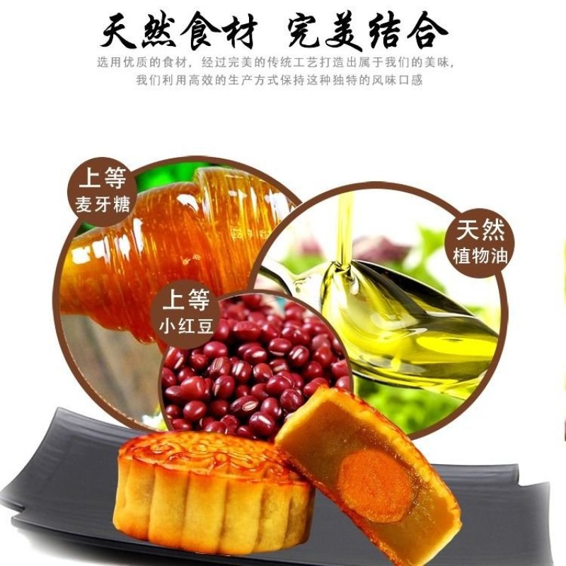 中秋月饼礼盒装月饼月饼批发蛋黄月饼广式蛋黄团购送礼8粒
