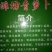 ，潍坊水果萝卜，精品萝卜，，产地直供，