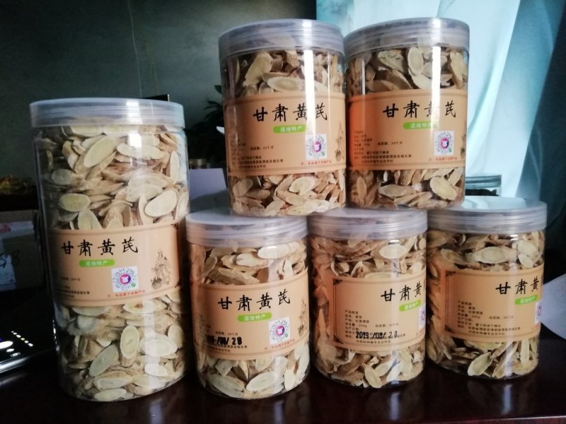 黄芪片精选黄芪片小包装送礼佳品