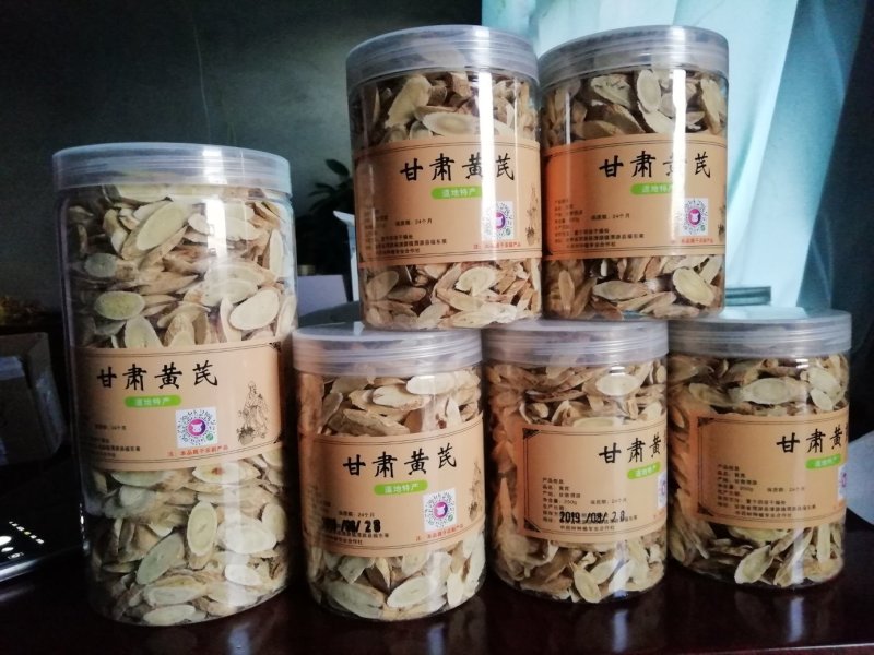黄芪片精选黄芪片小包装送礼佳品