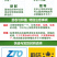 皇帝柑苗贡柑苗柑橘果树苗带泥球带叶子发货