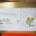 霍山铁皮石斛花特级石斛花包邮100克