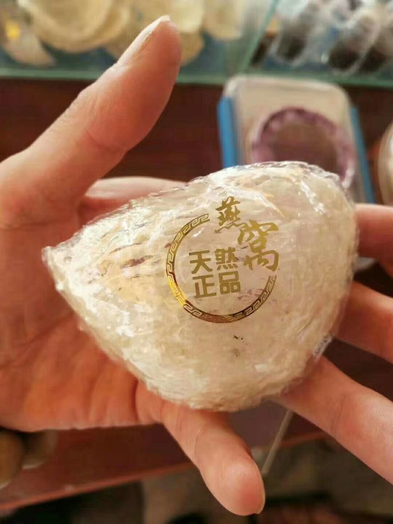 天然进口溯源码燕窝无漂白无胶正品马来西亚6A质量保证