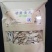 黄芪片精选黄芪片小包装送礼佳品