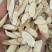 黄芪指甲片0.8-1.2统货基地直发品质保证