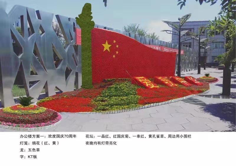 立体花卉造型立体造型设计施工