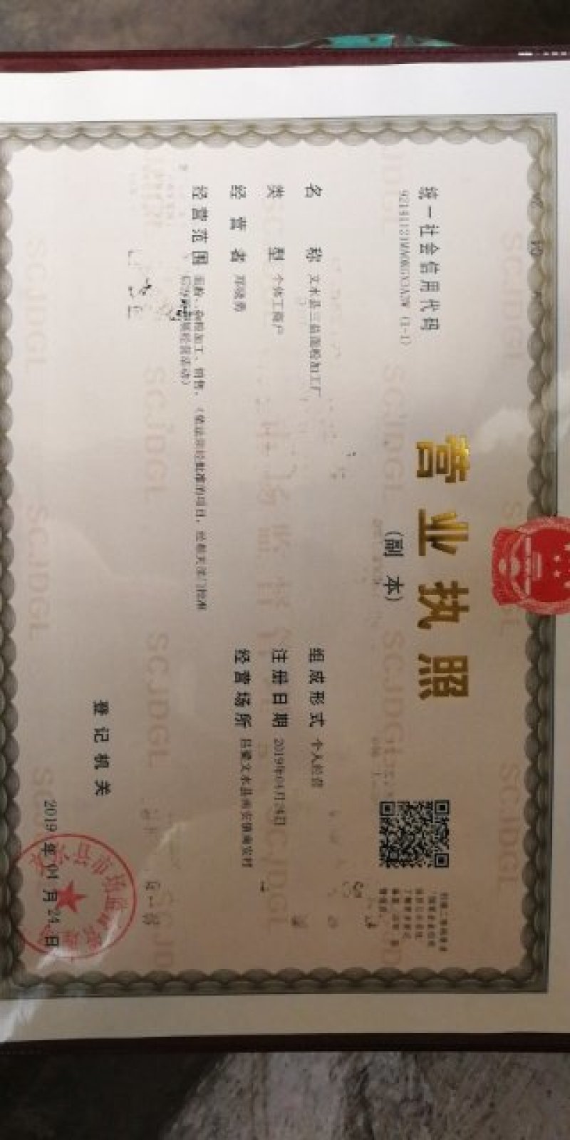 三益石磨面粉，无任何添加剂，无条件退换