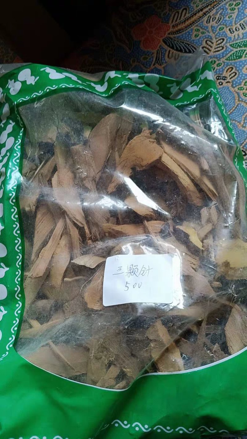三颗针铜针刺三棵针土黄莲农家初选农副产品