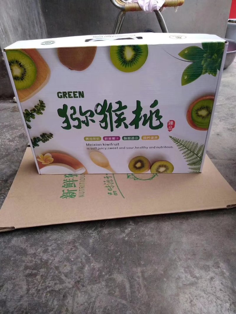 徐香猕猴桃