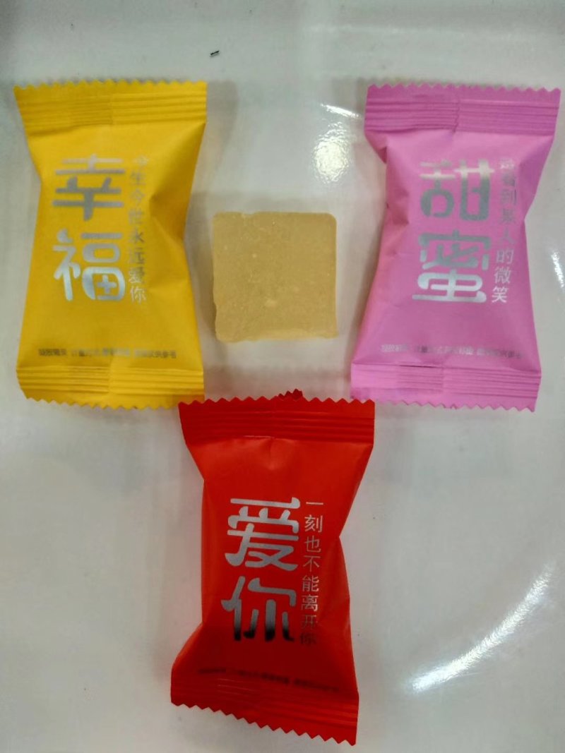 糖果基地