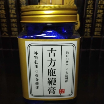 男士滋补鹿鞭膏