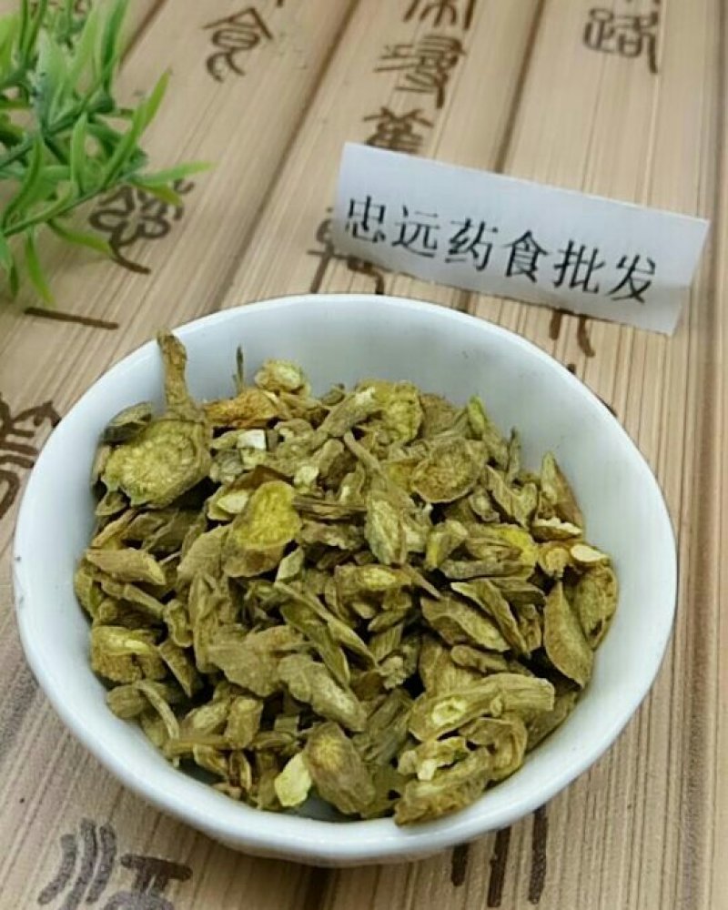 黄芩千余品种供应承接订单