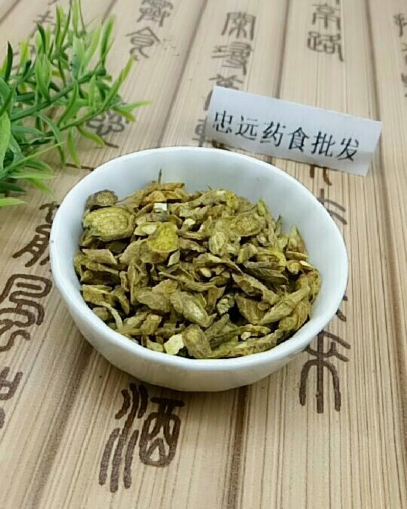 黄芩千余品种供应承接订单