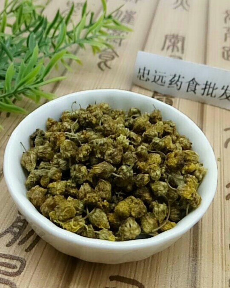 野菊花千余品种供应承接订单