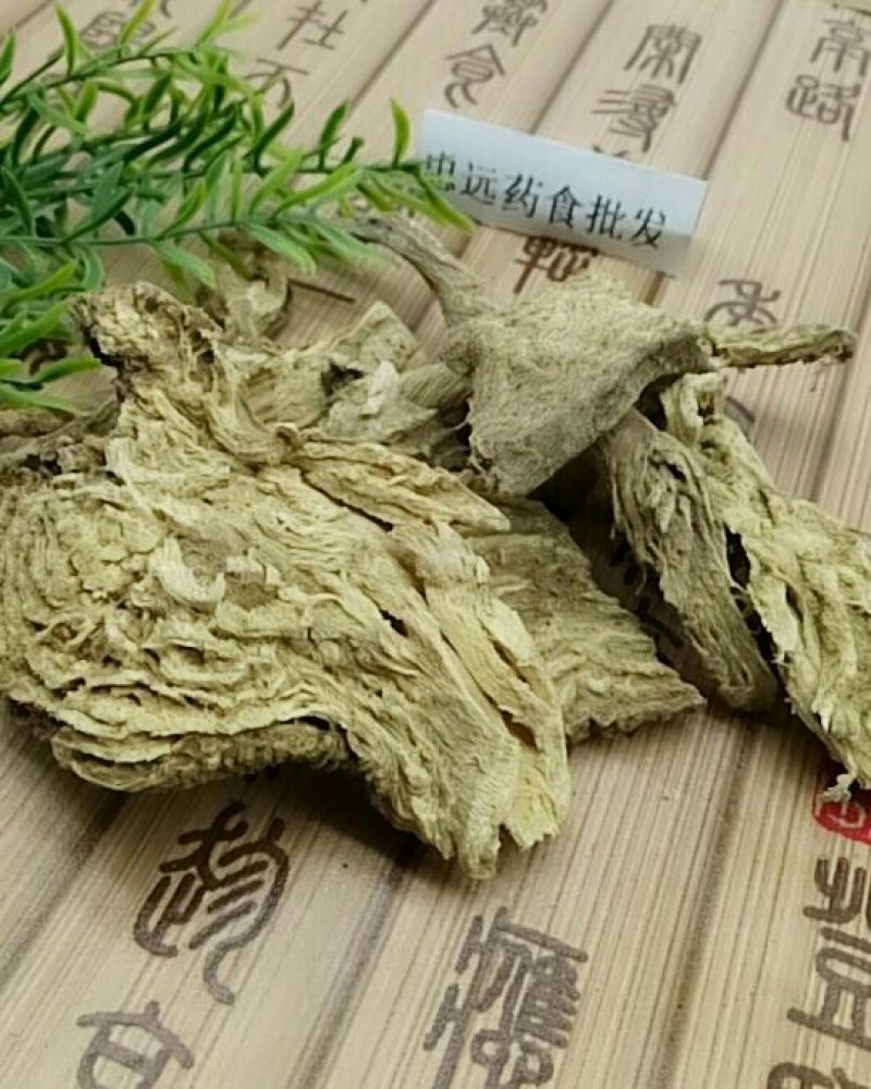 土人参千余品种供应承接订单