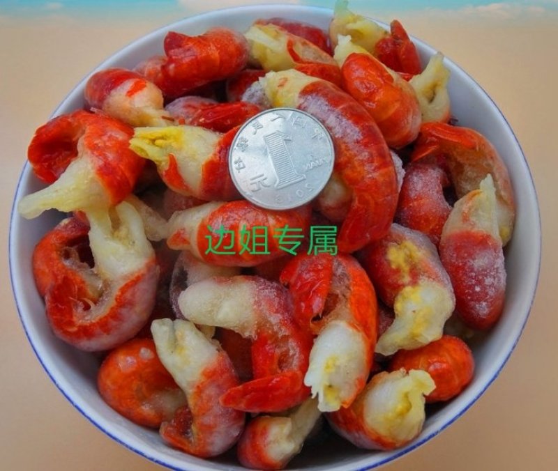 冻虾尾特大级冻虾尾湖北潜江原产地直供！
