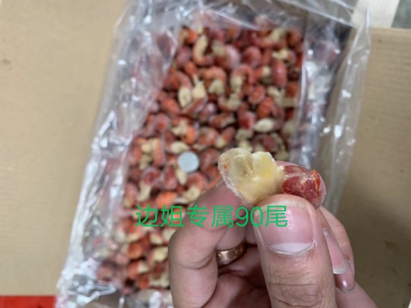 冻虾尾一级90尾湖北潜江原产地发货！