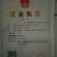 亳州市谯城区卫岗镇中药材地产无硫白芷大统二条