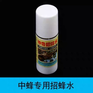 招蜂水诱蜂水蜜蜂信息素神奇引蜂水蜜蜂野外诱蜜蜂工具招蜂引