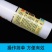 招蜂水诱蜂水蜜蜂信息素神奇引蜂水蜜蜂野外诱蜜蜂工具招蜂引