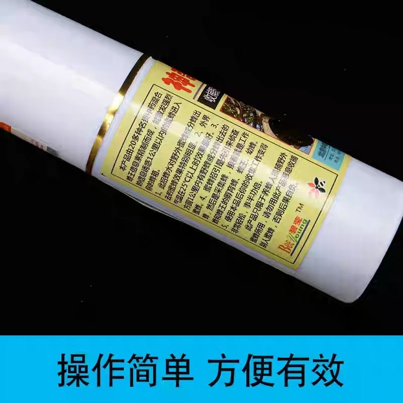 招蜂水诱蜂水蜜蜂信息素神奇引蜂水蜜蜂野外诱蜜蜂工具招蜂引